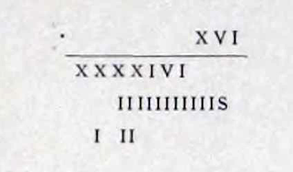 On the same west wall, second panel, half to the left 