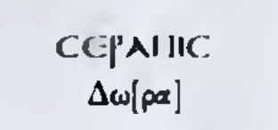 In  black
See CIL IV 2725, 2849, 6546-6550, 7006.