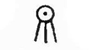 V.2.1 Pompeii. Inscription and sign seen in fauces/corridor �m�, according to Mau.
See Mau, Bullettino dell�Instituto di Corrispondenza Archeologica (DAIR), 1885, (p.158-159).
