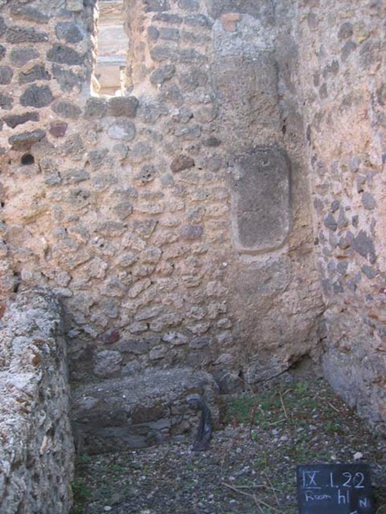 IX.1.22 Pompeii. July 2008. Latrine, on right, in bakery kitchen area. Photo courtesy of Barry Hobson.