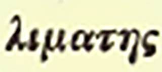 villa_028_graffito cil 04 5814